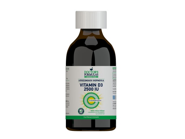Doctors Formulas Λιποσωμιακή Φόρμουλα Vitamin D3 2500IU, 150ml