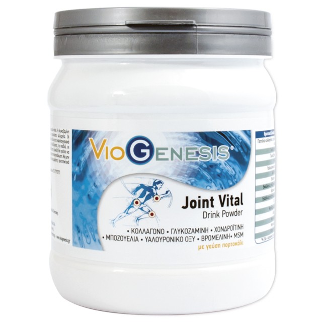 Viogenesis Joint Vital Drink Powder Φόρμουλα Για Τις Αρθρώσεις, 375 gr