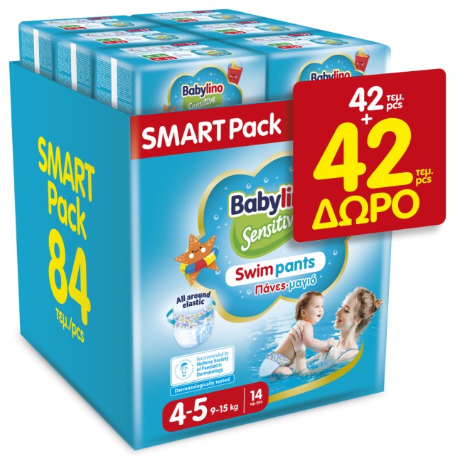 Babylino Swim Pants Smart Pack Πάνες Μαγιό Nο4-5, 42+42 Tεμάχια