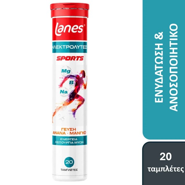 Lanes Electrolytes Sports Συμπλήρωμα Ηλεκτρολυτών, 20 Αναβράζοντα Δ...