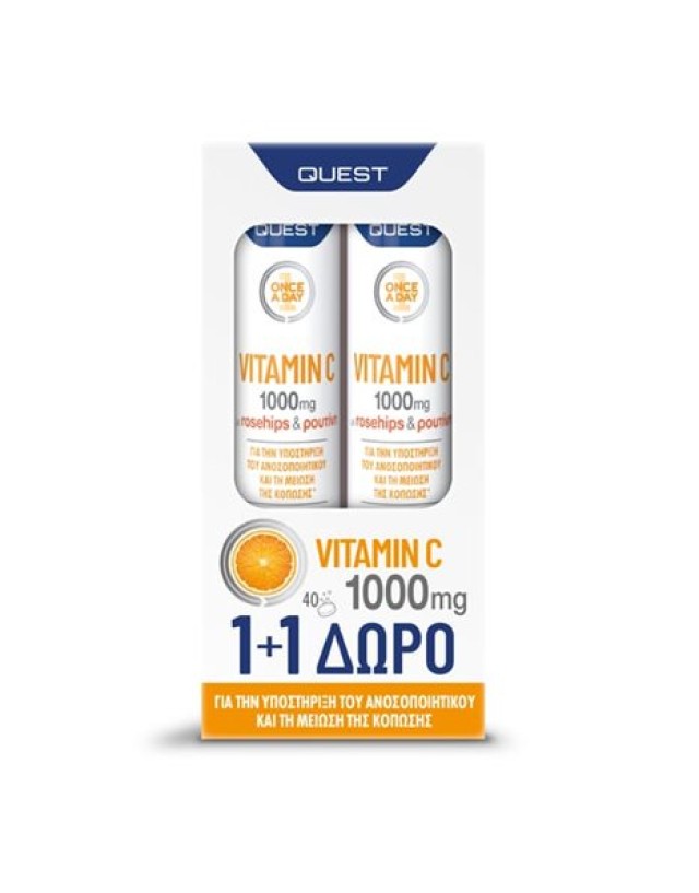 Quest Once a Day Vitamin C 1000mg, 20 κάψουλες (Promo 1+1 Δώρο)