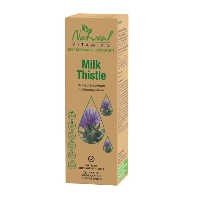 Natural Vitamins Milk Thistle Συμπλήρωμα Διατροφής με Εκχύλσιμα Γαϊδουράγκαθου, 50ml