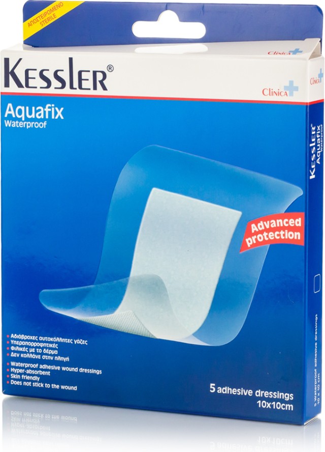Kessler Clinica Aquafix Aδιάβροχα Και Αποστειρωμένα Αυτοκόλλητα Επιθέματα 10x10cm, 5 Τεμάχια