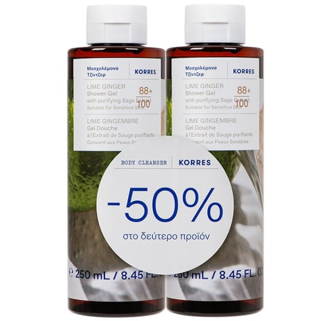 Korres Promo (-50% στο 2ο προϊόν) Lime Ginger Αφρόλουτρο, 2x250ml