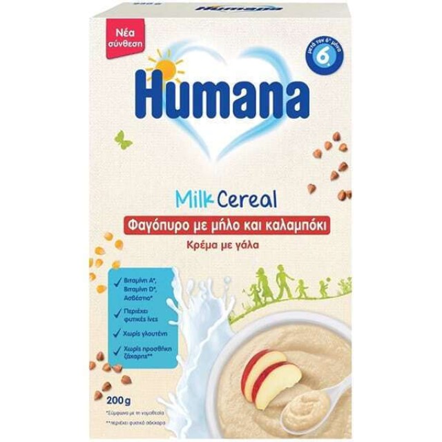 Humana Milk Cereal Buckwheat and Corn With Apple Κρέμα με Γάλα, Φαγόπυρο, Καλαμπόκι και Μήλο από τον 6ο Μήνα, 200g