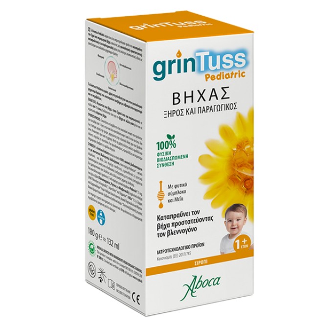 Aboca Grintuss Syrup Pediatric Παιδικό Βιολογικό Σιρόπι Για Βήχα κα...
