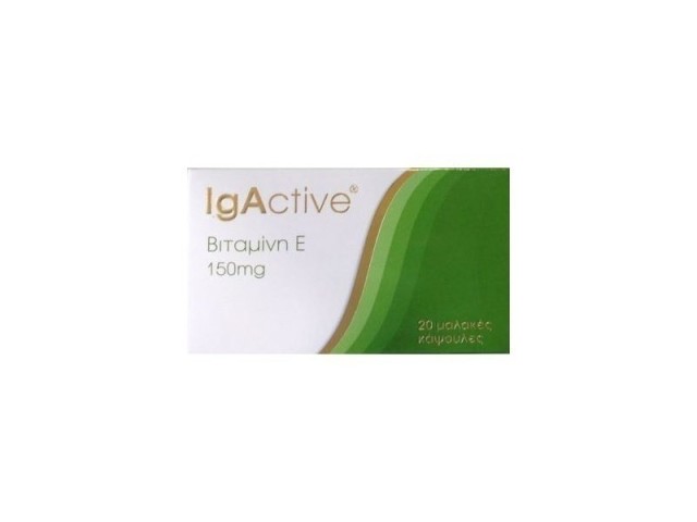 Igactive Βιταμίνη E 150mg, 20 μαλακές κάψουλες.