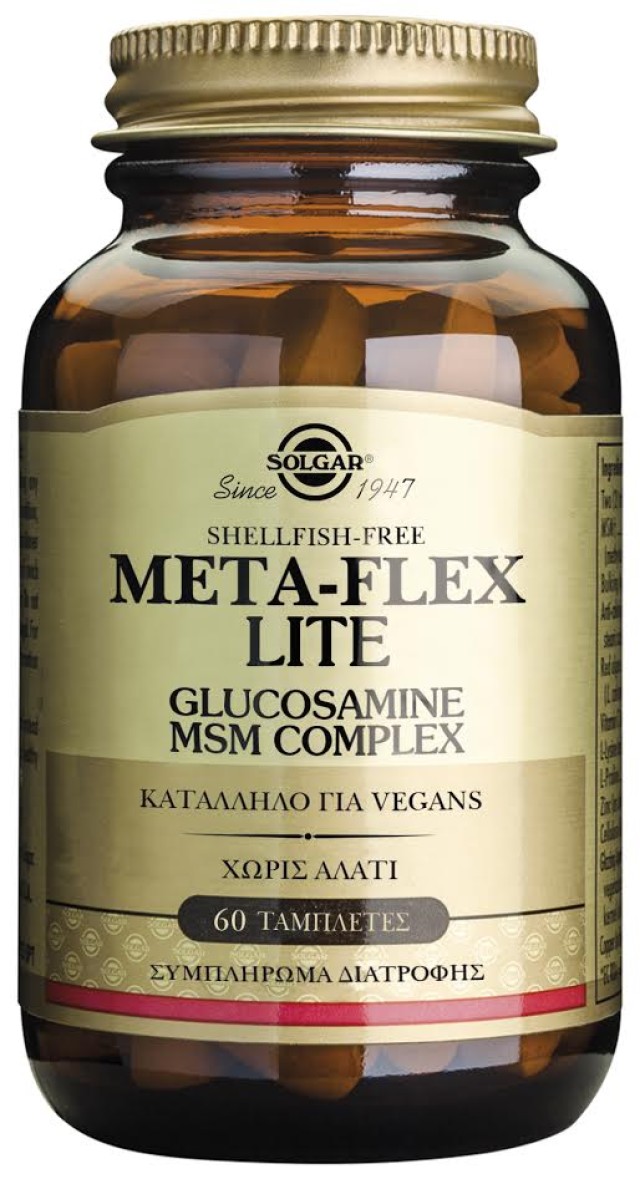 Solgar Meta - Flex Lite Συμπλήρωμα Διατροφής με Γλυκοζαμίνη και Msm, 60 Ταμπλέτες
