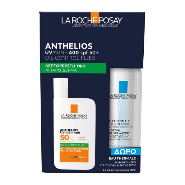 La Roche Posay Anthelios UVMUNE 400 Oil Control Fluid SPF50+ Αντηλιακό Προσώπου Για Το Λιπαρό Δέρμα 50ml + ΔΩΡΟ Ιαματικό Νερό La Roche Posay 50ml, 1 Σετ