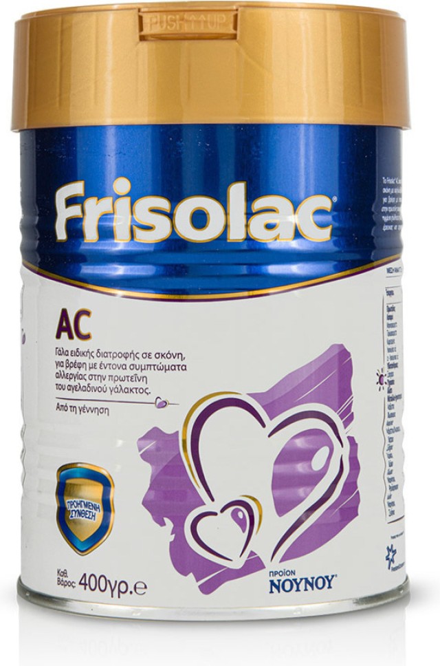 Frisolac AC 0m+ Γάλα Ειδικής Διατροφής Σε Σκόνη με Εκτενώς Υδρολυμένη Πρωτεΐνη Γάλακτος, 400g