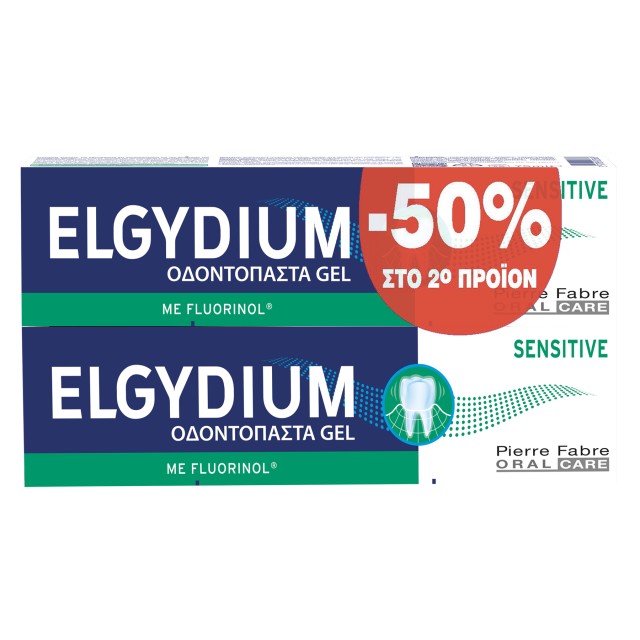 Elgydium Sensitive για Ευαίσθητα Δόντια, 2x75ml