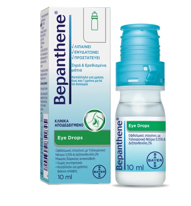 Bepanthene Eye Drops Οφθαλμικές Σταγόνες Φιαλίδιο, 10ml