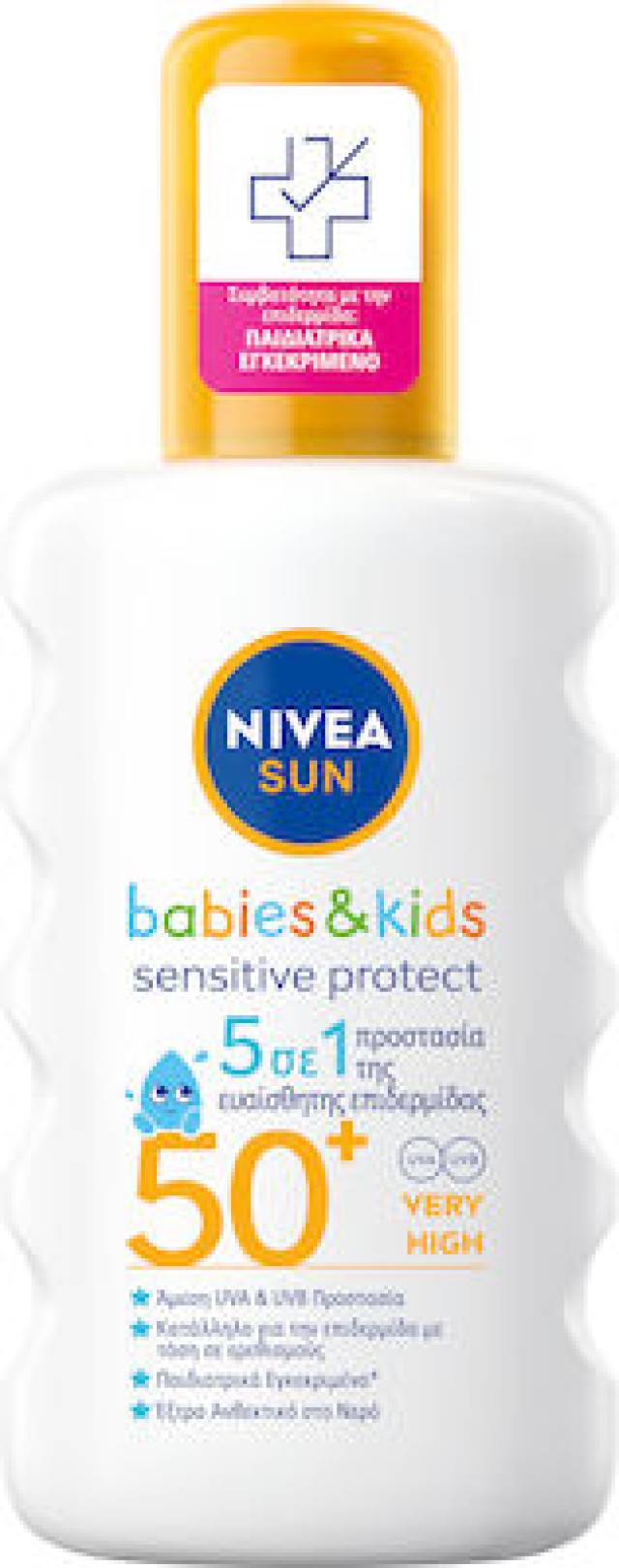 Nivea Sun Babies & Kids Sensitive Protect Spray SPF50+ Παιδικό Αντηλιακό Σπρέι 5 σε 1, 200ml