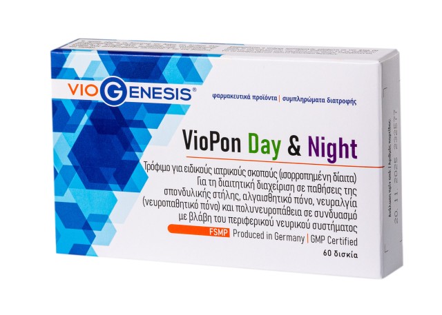 Viogenesis VioPon Day & Night, 60 Ταμπλέτες