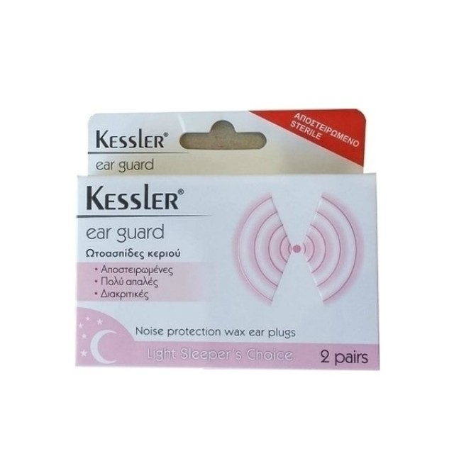 Kessler Ear Guard Ωτοασπίδες από Φυσικό Κερί 2ζευγάρια