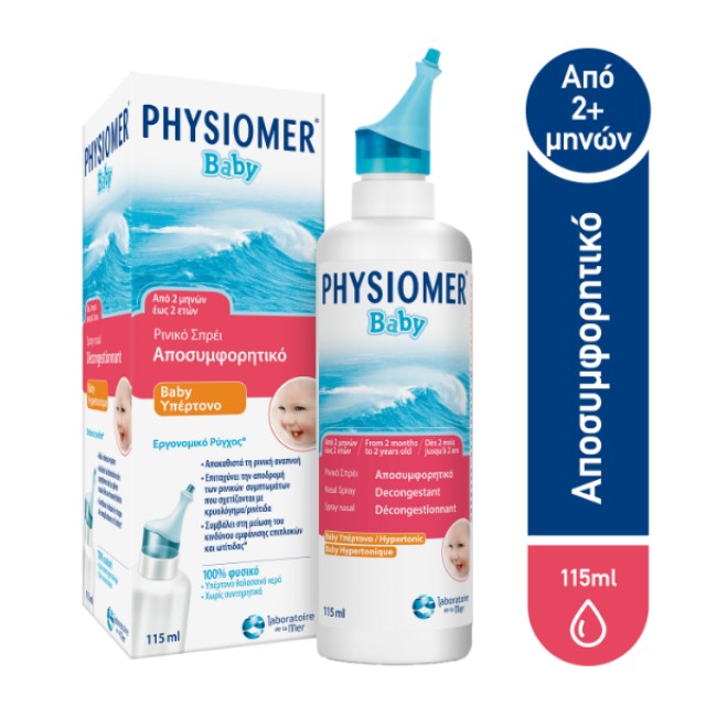 Physiomer Baby Βρεφικό Ρινικό Σπρέι Υπέρτονο, 115ml
