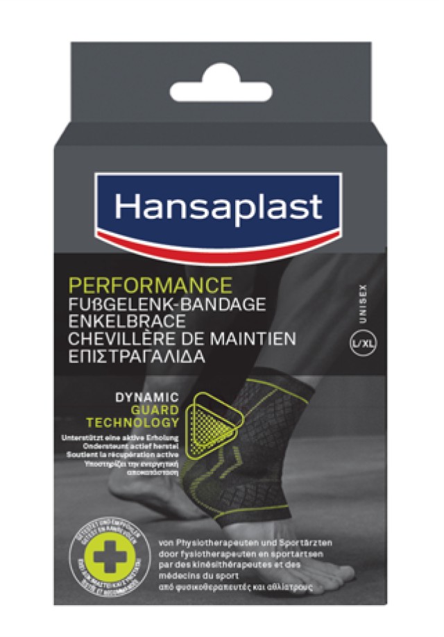 Hansaplast Protective Αnkle Bandage L/XL Επιστραγαλίδα, 1τμχ