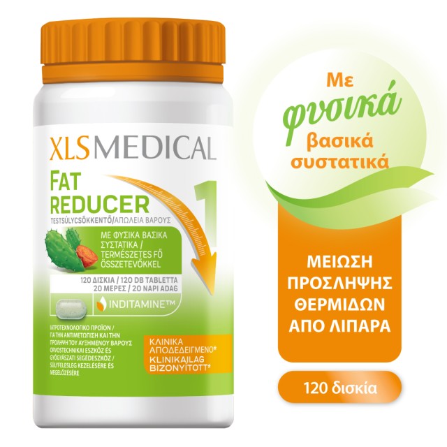 XLS Medical Fat Reducer Απώλεια Βάρους, 120 Tαμπλέτες