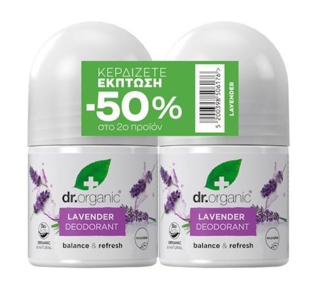 Dr. Organic Promo Lavender Deodorant Φυσικό Αποσμητικό με Βιολογική Λεβάντα, 2x50ml