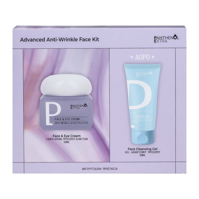 Medisei Panthenol Extra Advanced Anti-Wrinkle Face Kit Panthenol Ex...