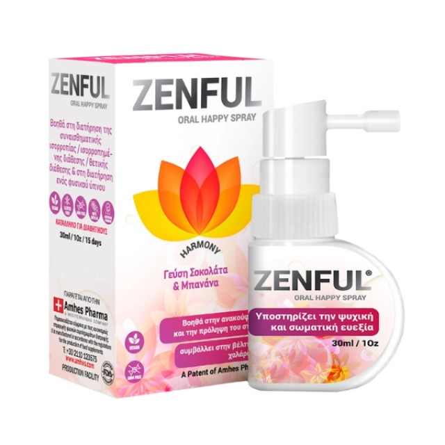 Amhes Pharma Zenful Oral Happy Spray Συμπλήρωμα Διατροφής για τη Διαχείριση του Άγχους, 30ml