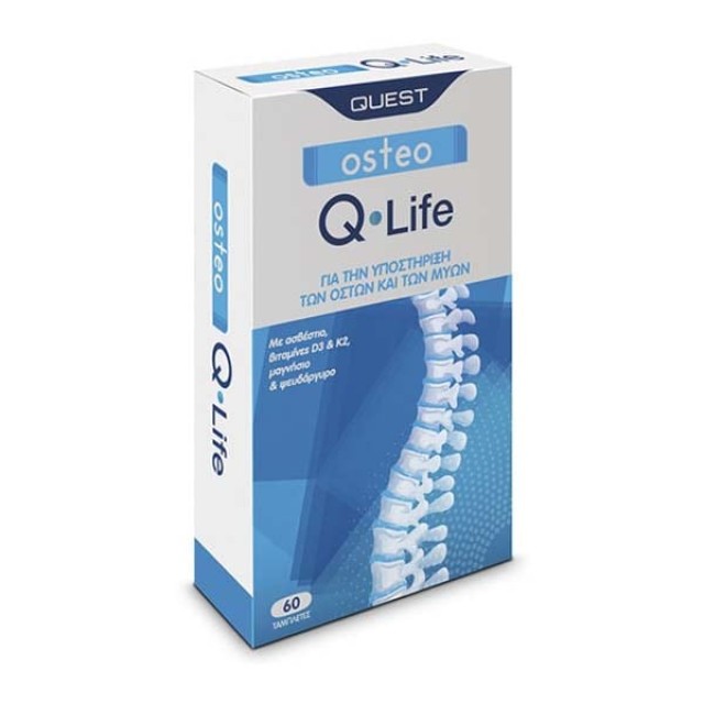 Quest Osteo Q Life Για την Υποστήριξη των Οστών και των Μυών, 60 ταμπλέτες