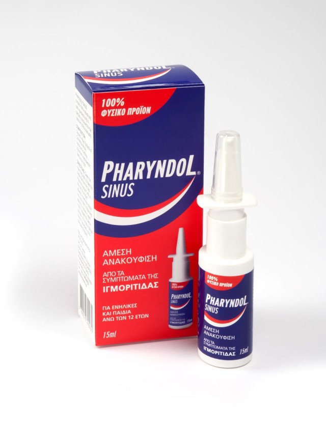 Pharyndol Sinus Ρινικό Εκνέφωμα για την Ιγμορίτιδα, 15ml