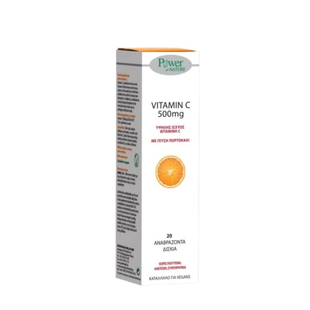 Power Health Vitamin C 500mg Αναβράζουσα Βιταμίνη C με Γεύση Πορτοκ...