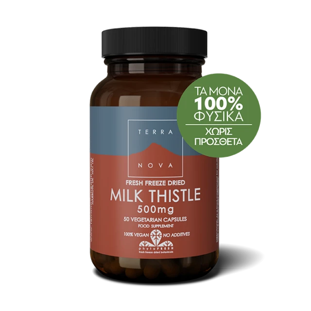 Terranova Milk Thistle Dietary Supplement for Liver Detoxification...