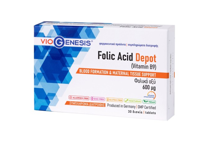 VioGenesis Folic Acid Depot 600mg Συμπλήρωμα διατροφής βραδείας αποδέσμευσης με φολικό οξύ, 30tabs