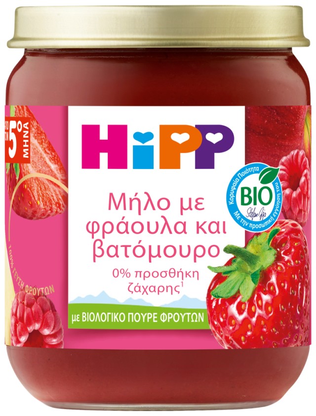 Hipp Βρεφική Φρουτόκρεμα Μήλο με Φράουλα και Βατόμουρο από τον 5ο μήνα, 160gr