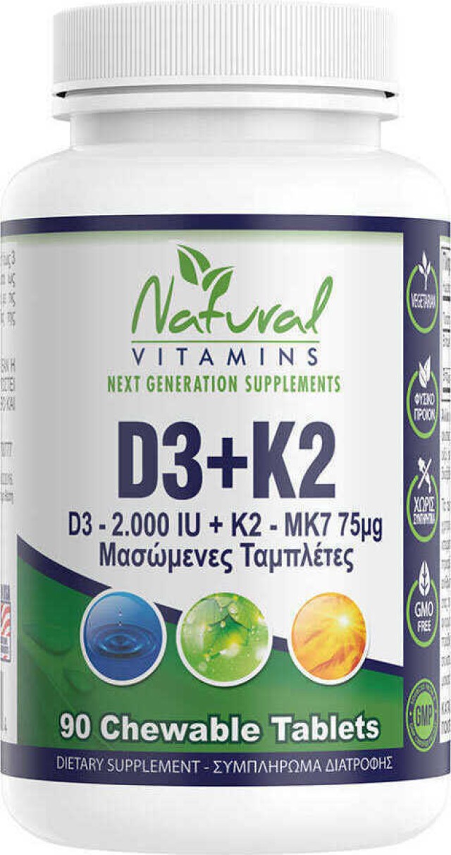 Natural Vitamins D3 2000iu + K2-Mk7 75μg, 90 Μασώμενα Δισκία