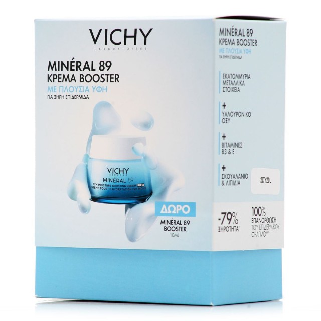 Vichy Set Mineral 89 Κρέμα Booster Ενυδάτωσης Πλούσιας Υφή 50ml & Δώρο Mineral 89 Booster Serum Ενυδάτωσης 10ml, 1 Σετ