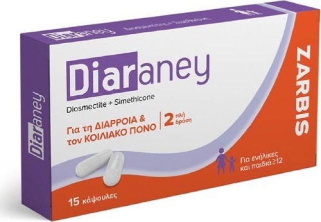 Zarbis Camoil Johnz Diaraney Συμπλήρωμα Διατροφής Για Διάρροια και ...