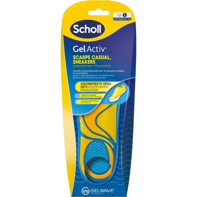 Scholl GelActiv Πάτοι για Καθημερινά Υποδήματα Large, 1ζευγάρι