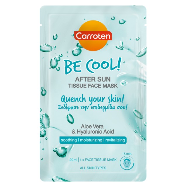 Carroten Be Cool! After Sun Tissue Face Mask Ενυδατική Μάσκα Προσώπου Για Μετά τον Ήλιο, 20ml