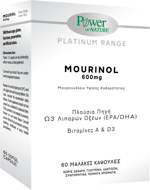 Power Of Nature Platinum Range Mourinol 600mg Συμπλήρωμα Διατροφής με Μουρουνέλαιο Υψηλής Καθαρότητας, 60 Μαλακές Κάψουλες
