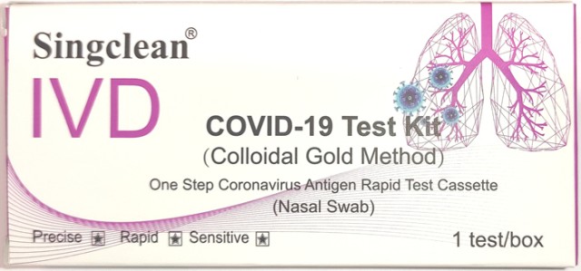 Singclean IVD Covid-19 Test Kit Colloidal Gold Method Nasal Swab Διαγνωστικό Τεστ Ταχείας Ανίχνευσης Αντιγόνων 1 Tεμάχιο