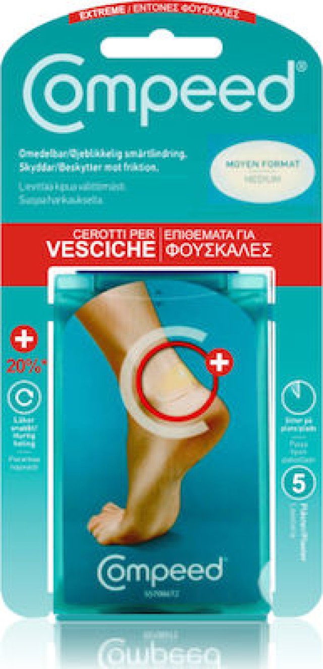 Compeed Επιθέματα για Έντονες Φουσκάλες Medium 5 Τεμάχια