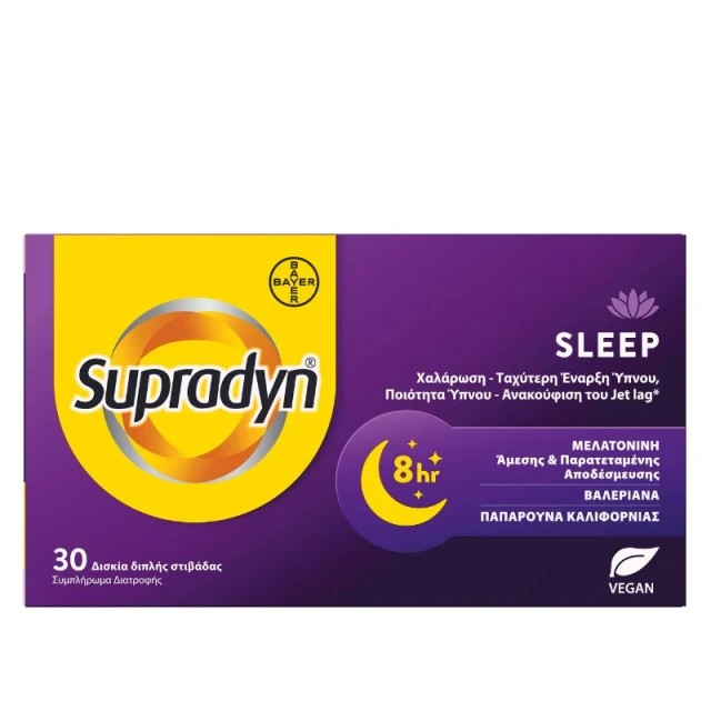 Supradyn Sleep για Χαλάρωση, Ταχύτερη Έναρξη Ύπνου, Ποιότητα Ύπνου ...
