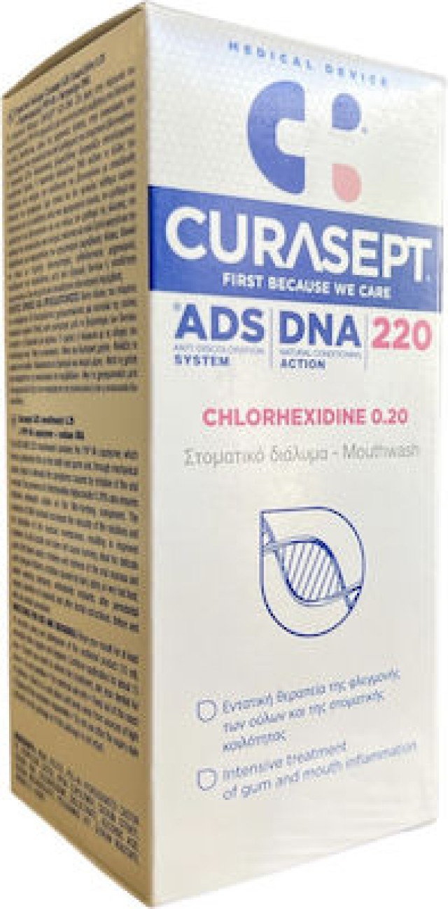 Curasept ADS DNA 220 Mouthwash Chlorhexidine 0.20 Στοματικό Διάλυμα, 200ml