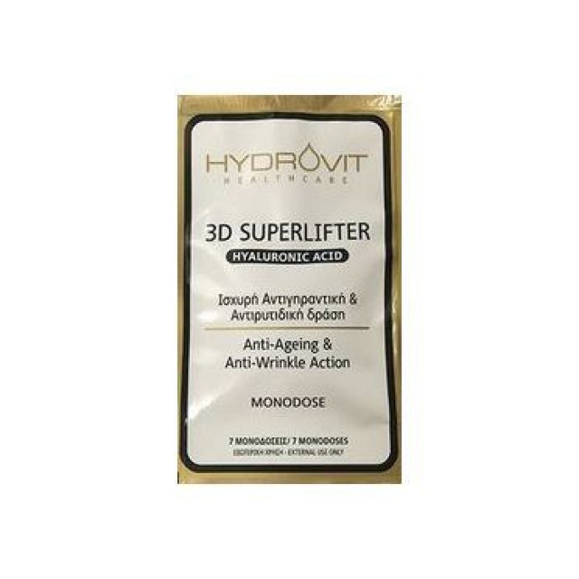 Hydrovit 3D Superlifter Hyaluronic Acid Ορός σε Μονοδόσεις με Αντιγηραντική Δράση για Πρόσωπο, Λαιμό και Ντεκολτέ, 7 μονοδόσεις