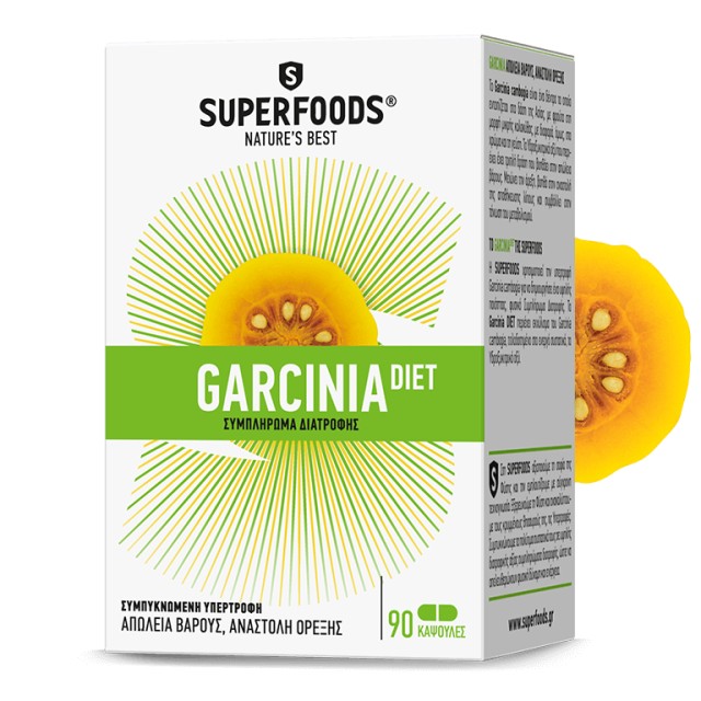 Superfoods Garcinia Diet Συμπλήρωμα Διατροφής Για Αδυνάτισμα, 90 Φυτικές Κάψουλες