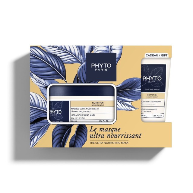 Phyto Promo The Ultra Nourishing Μάσκα Μαλλιών για Εντατική Θρέψη 2...