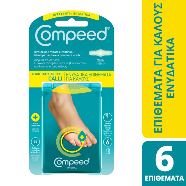 Compeed Callifughi Cerotti Επιθέματα Για Κάλους Μεσαία Με Σαλικυλικ...