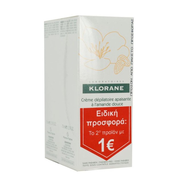 Klorane PROMO Creme Depilatoire Apaisante Αποτριχωτική Κρέμα για Ευαίσθητες Περιοχές, 2x75ml [ΤΟ 2ο ΠΡΟΪΌΝ -1€]