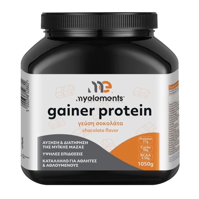 My Elements Gainer Protein Chocolate, Συμπλήρωμα Διατροφής με Πρωτε...