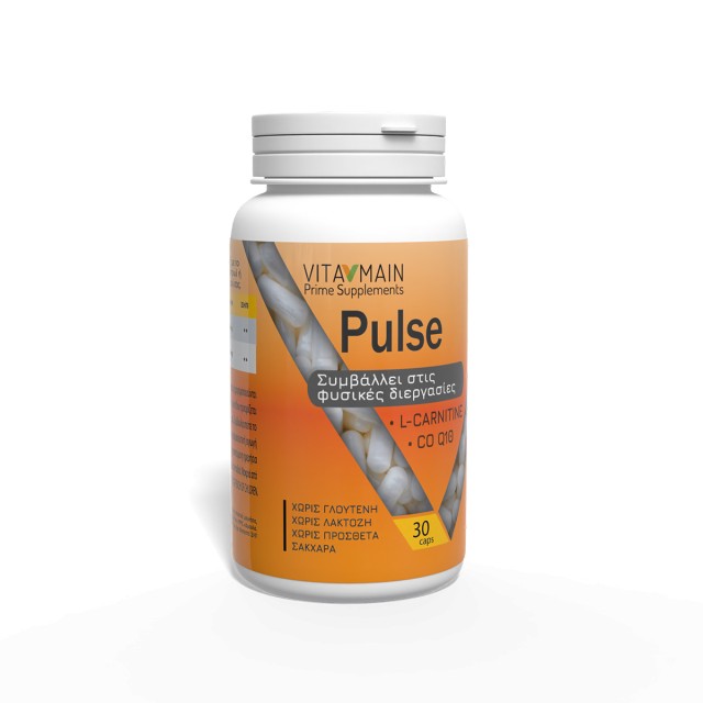 Vitamain Pulse CoQ10 80mg & L-Carnitine 200mg Συμπλήρωμα Διατροφής ...