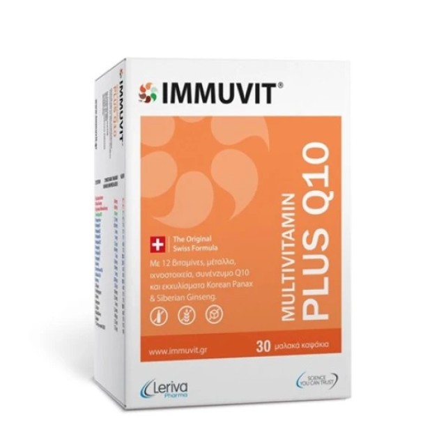 Immuvit Plus Q10 Πολυβιταμίνη Για Ενέργεια και Τόνωση, 30 Mαλακές Κάψουλες