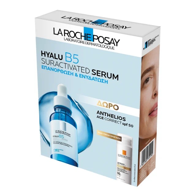 La Roche Posay Hyalu B5 Suractivated Serum Αντιρυτιδικός ορός για ε...